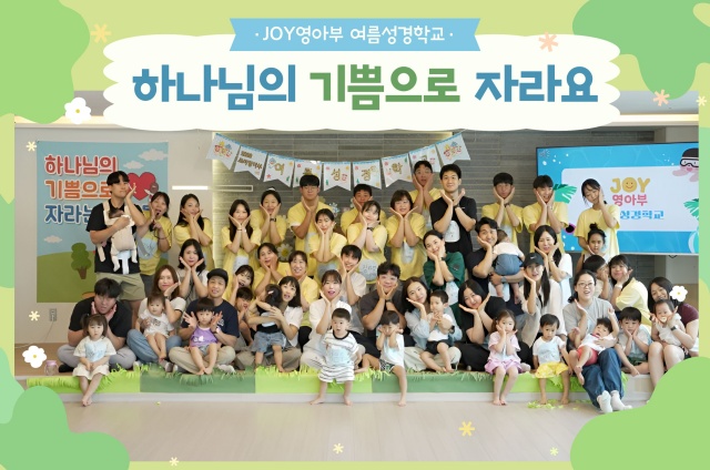 New Family