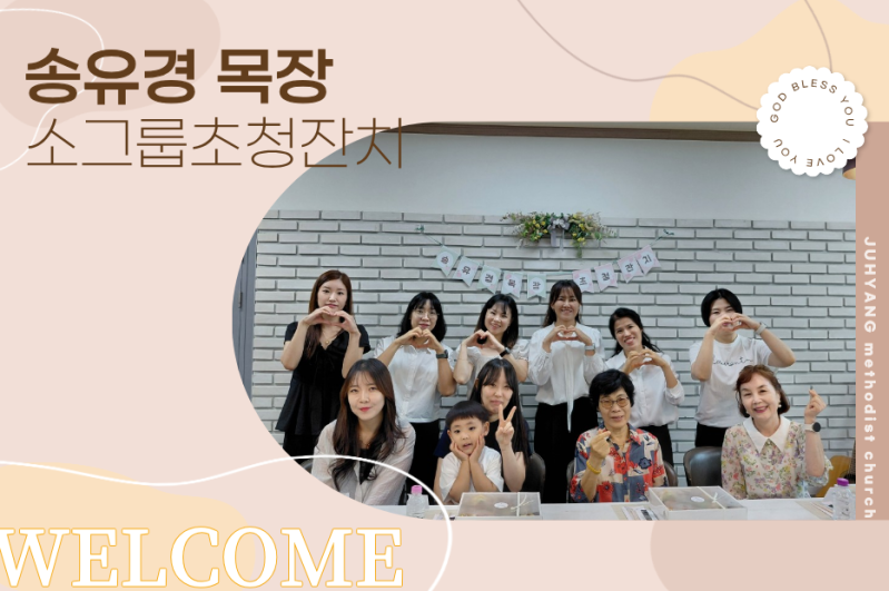 New Family